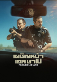 ซีรีย์ไต้หวัน ซับไทย หนังไทย